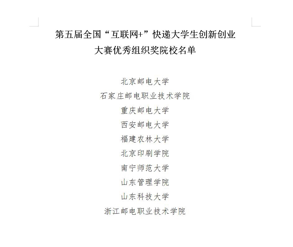 微信图片_20210115133928.png